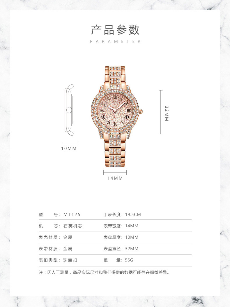 Women's diamond-studded quartz watch with Roman numerals and bracelet design