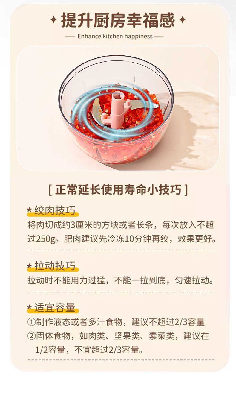 家用切菜器蒜泥搅蒜机小型捣蒜末切辣椒打果泥宝宝辅食料理机