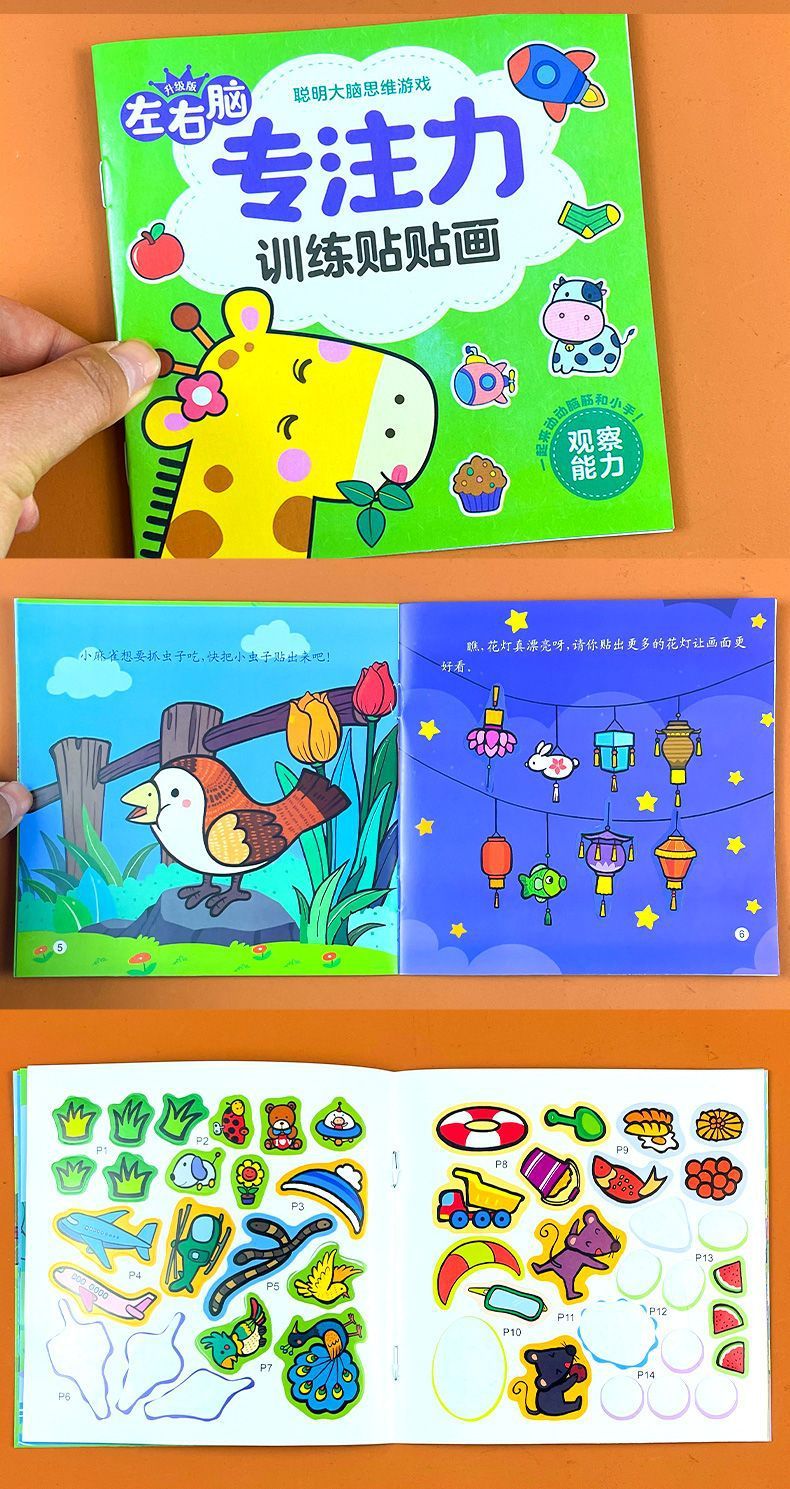 Çocuk Konsantrasyon Sticker Kitabı, 2-6 Yaş