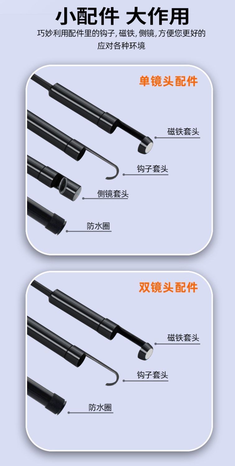 Industrial borescope with screen, Ultra-HD, dual lens, car repair
