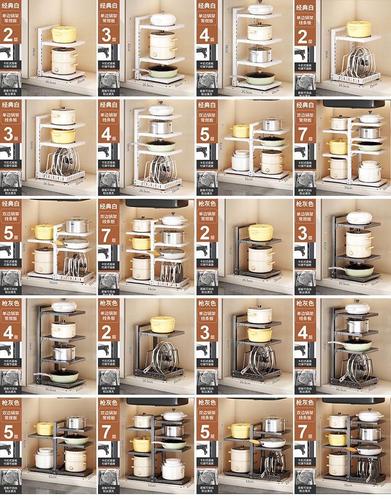 Kitchen pot rack, multi-tier, adjustable, for cabinets