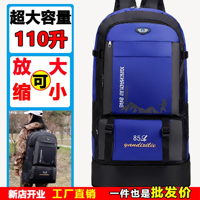 85-liter waterproof hiking backpack