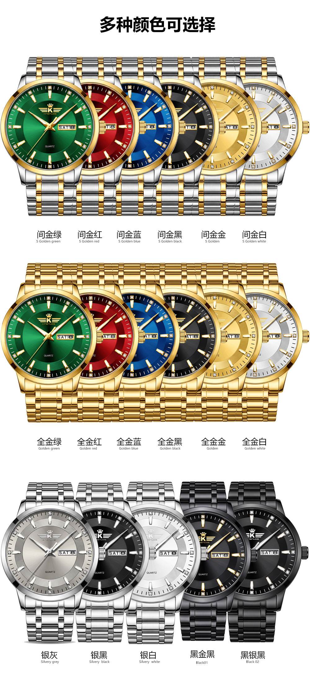 Men's Automatic Dual Calendar Watch Waterproof Luminous