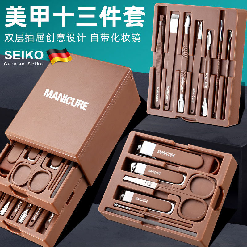 German nail clipper set, anti-splash, pedicure tool