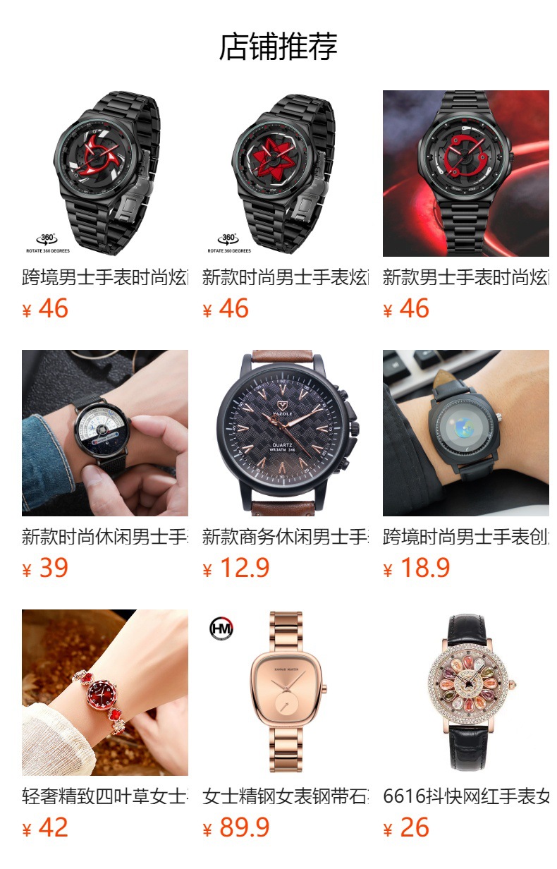 YAZOLE506外贸简约男士手表学生情侣潮流运动石英手表watches