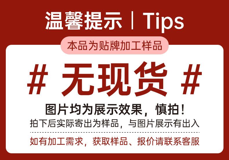 跨境贴牌OEM去黑头鼻贴植物提取深层清洁鼻膜定制Nose Care Mask