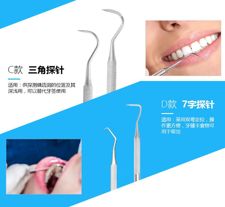 宠物牙医口腔工具家用护理牙齿清洁刮牙剔牙去除牙结石洗牙洁牙器