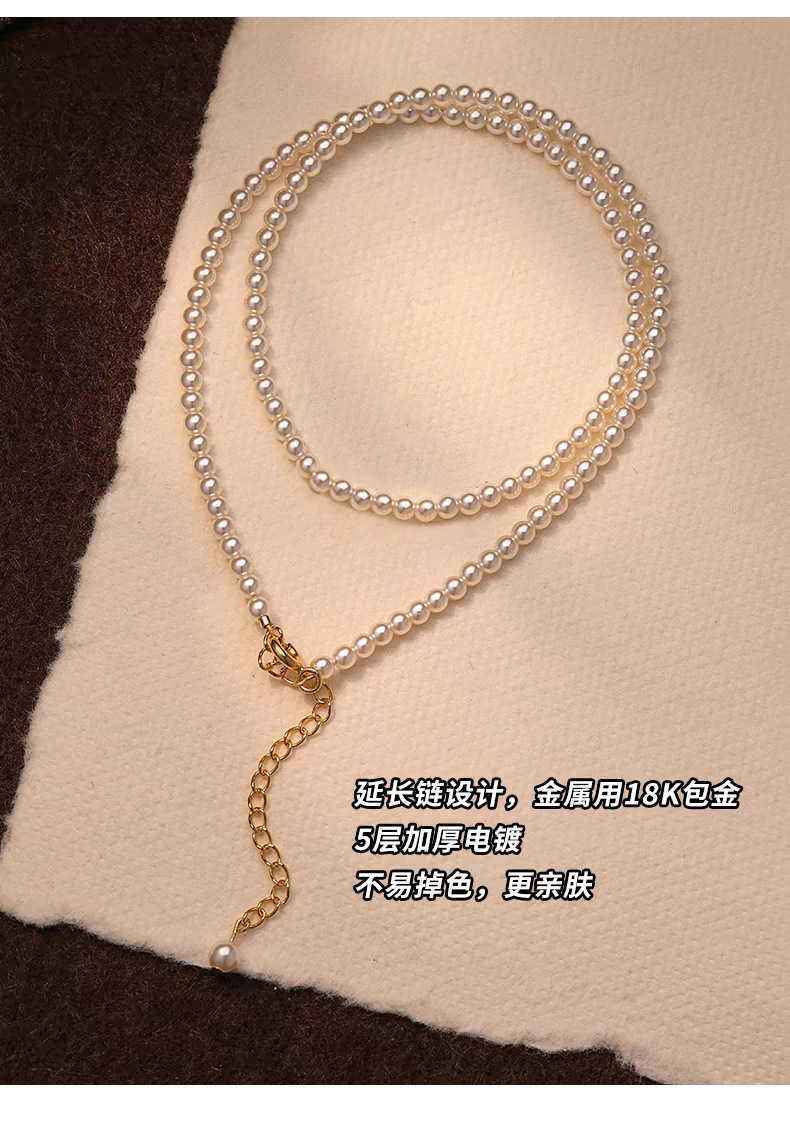Pearl necklace, women's, double layer, clavicle, delicate chain