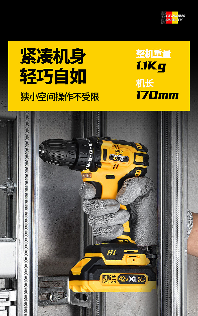 Electric drill-screwdriver, brushless, 12V lithium, dual speed
