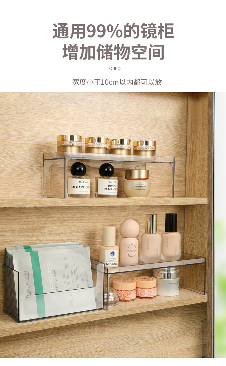 Badezimmer Aufbewahrungsbox transparenter Acryl Kosmetik Organizer