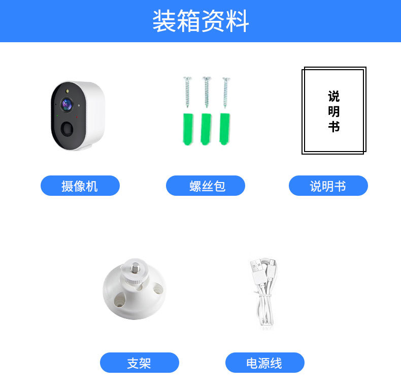 Tuya smart 4G outdoor camera, color night vision, AI detection