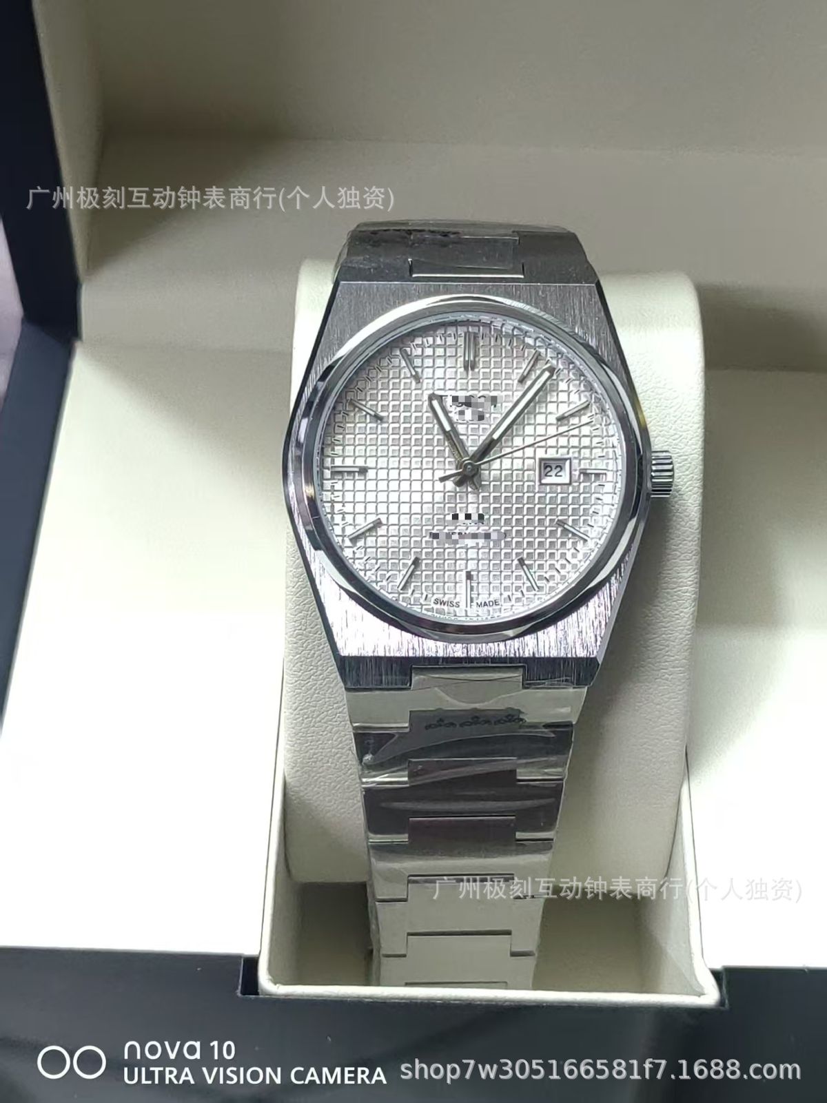 PRX Herrenuhr, Quarz, wasserdicht, Stahl