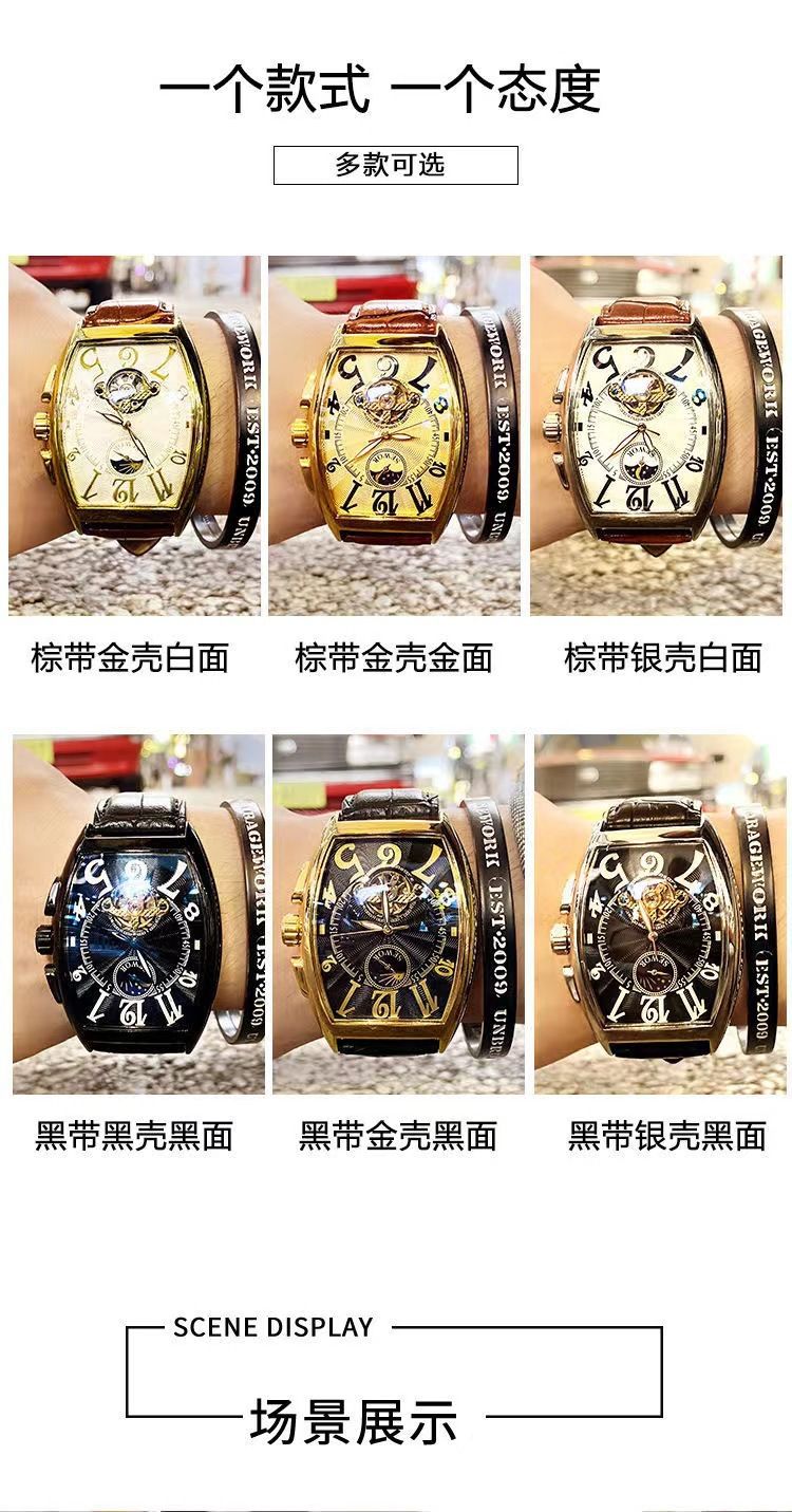 Men's Mechanical Watch Waterproof Barrel Type