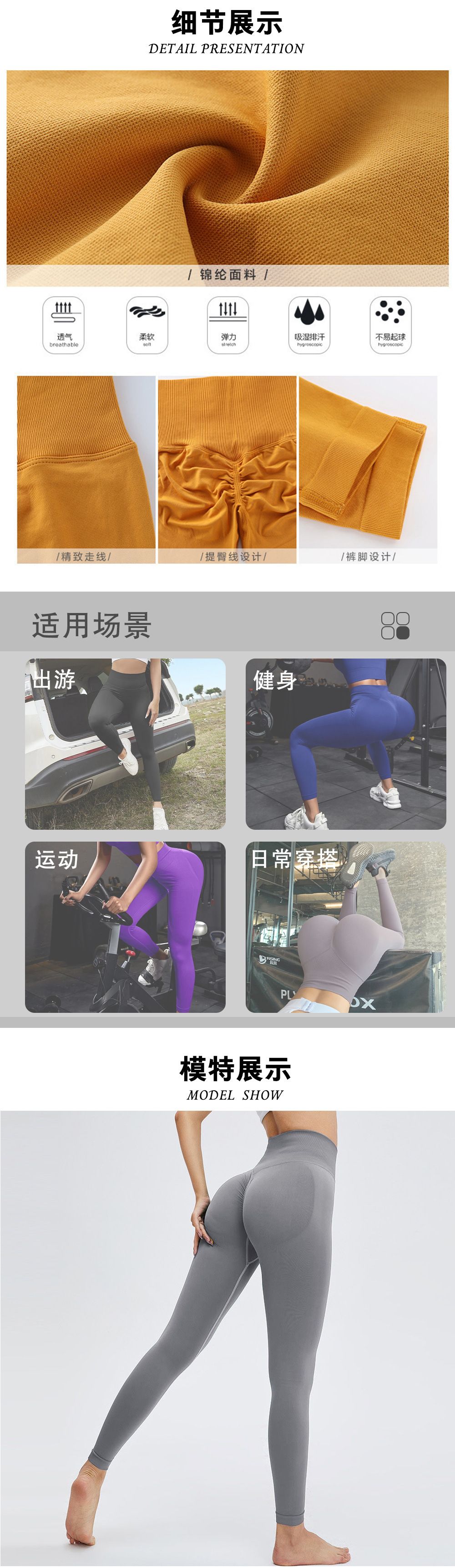 无缝T线蜜桃臀瑜伽裤女褶皱高腰收腹提臀健身长裤裸感高弹力紧身