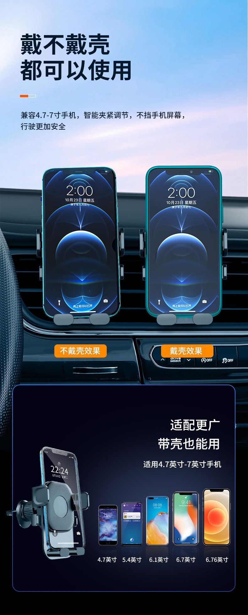 Car phone mount gravity holder suction cup dashboard bracket