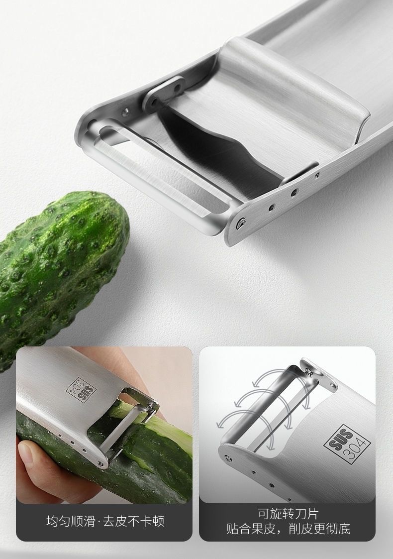 Stainless steel fruit and vegetable peeler