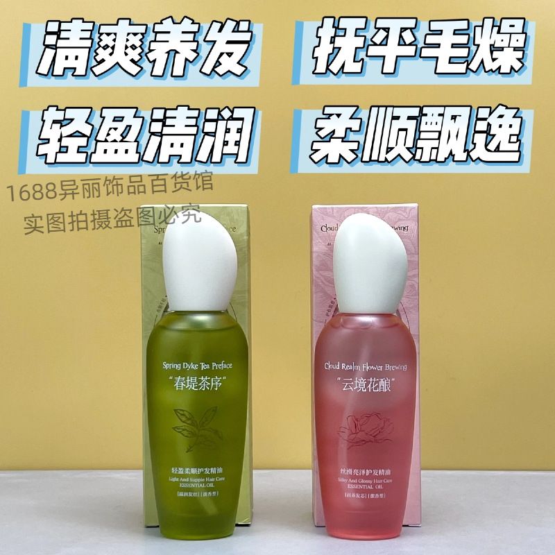 Slilan Saç Yağı Dökülme Önleyici 100ml