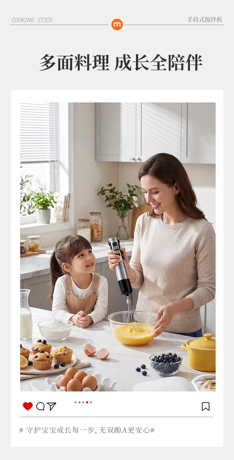 Monda Stabmixer Küchenmaschine, multifunktional