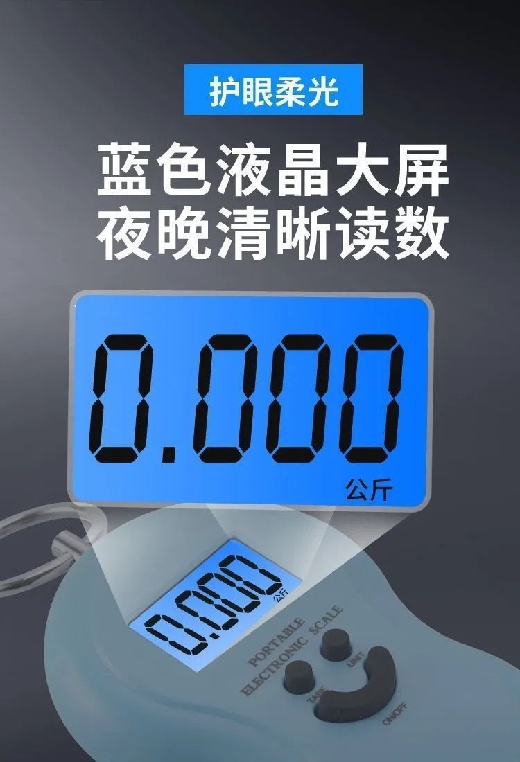 厂家 葫芦秤 手提电子秤 电子秤 便携手提秤 吊秤 快递秤 中英文
