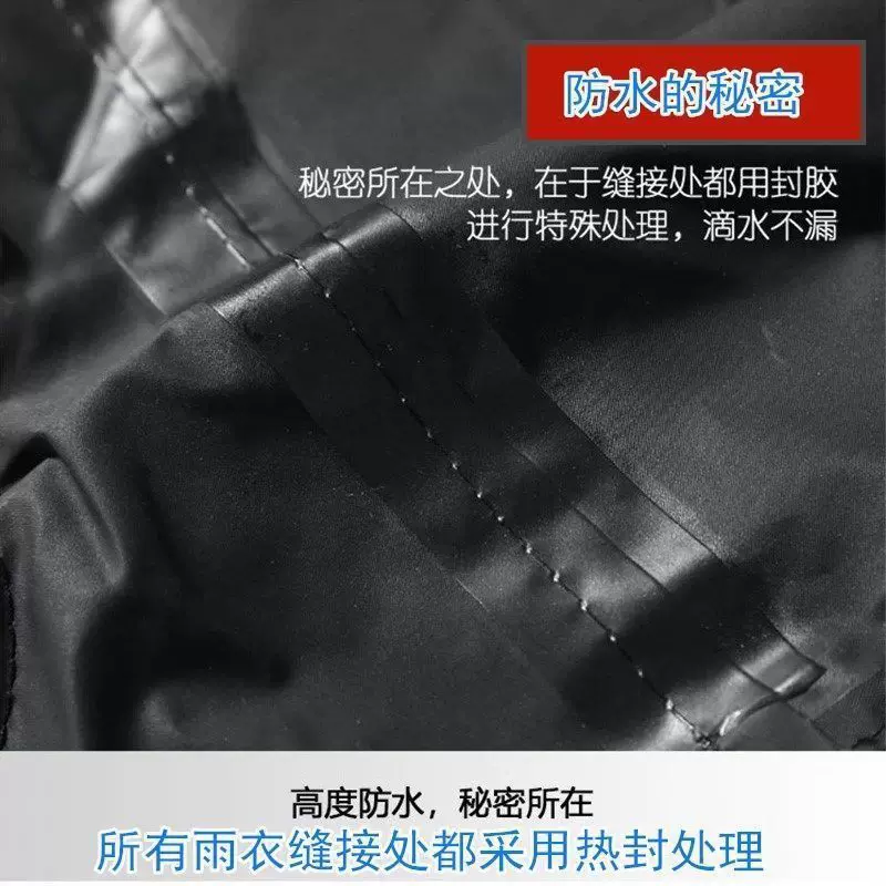 成人雨衣长款连体防雨男女户外人徒步加厚全身地反光雨披