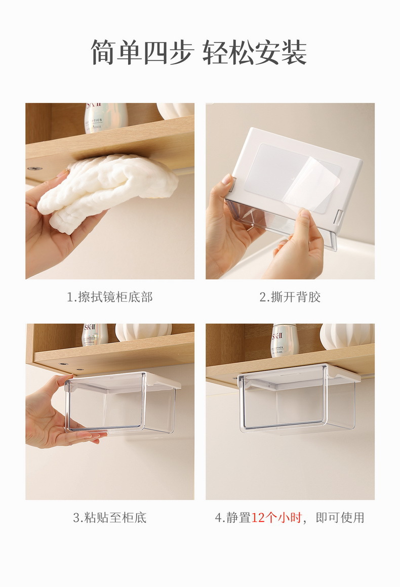 Schublade unter Spiegelschrank, transparenter Kosmetik-Organizer