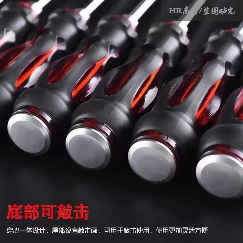 Super hard dual-purpose screwdriver, magnetic, Phillips head