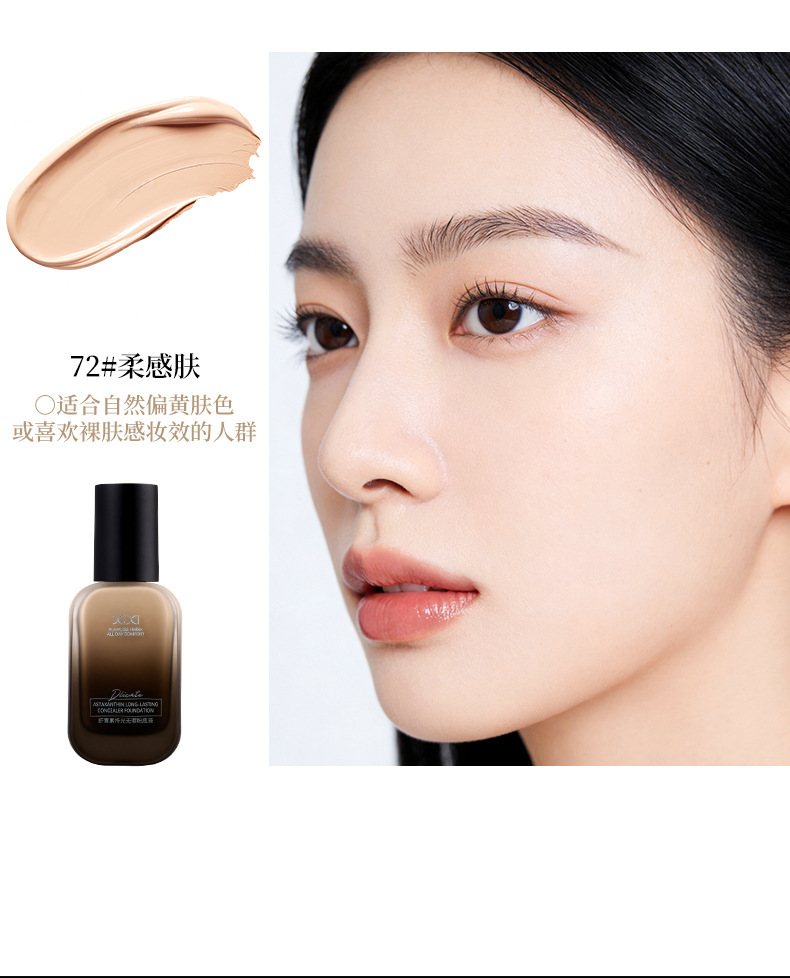 Xixi astaxanthin liquid foundation, flawless, moisturizing, durable