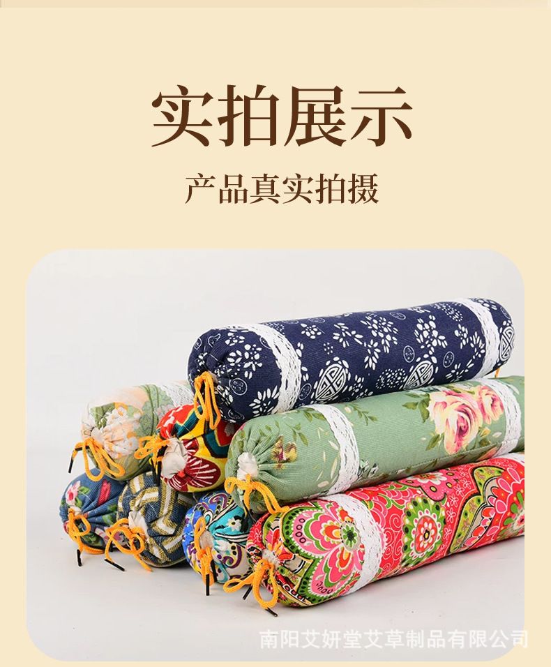 加大款艾草驱蚊枕头礼盒助睡眠枕腰枕抱枕头糖果圆柱枕艾草颈椎枕
