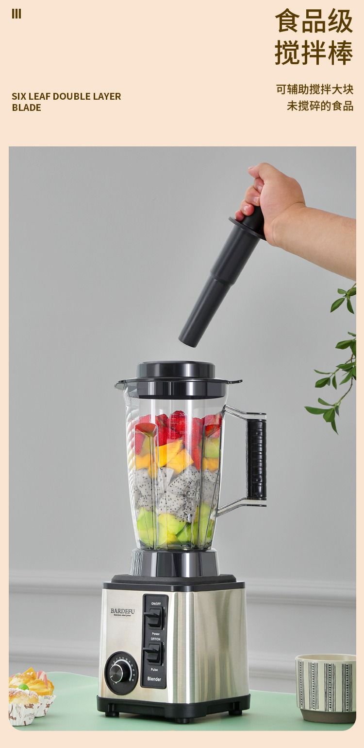 Stainless steel high-capacity blender, meat grinder, food processor
