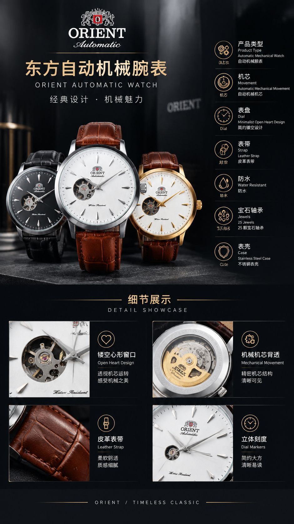 Herrenuhr Mechanische Löwenuhr