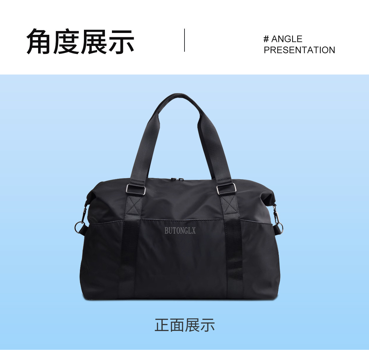 Travel bag with large capacity shoulder strap