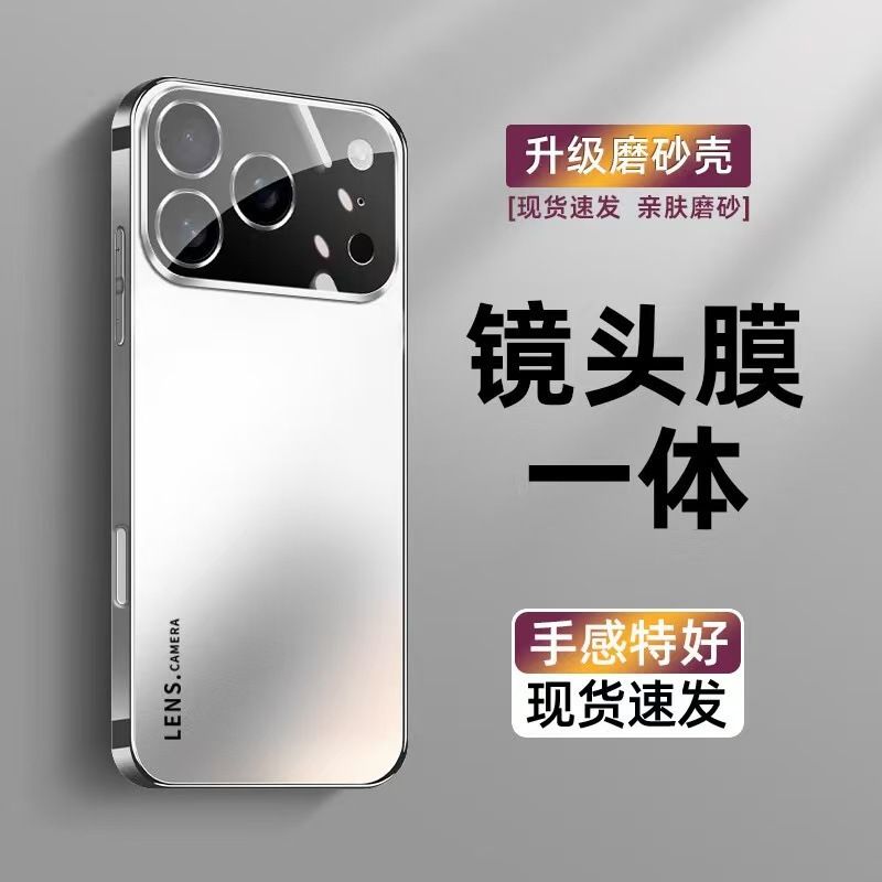 iPhone 18 Pro Max kılıfı, mat cam yüzey, tam koruma