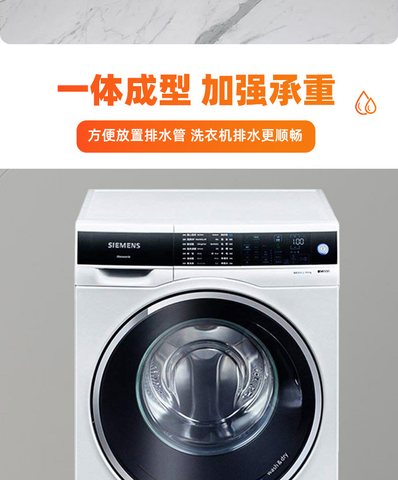 洗衣机垫高脚垫防滑减震滚筒波轮通用家电家具增高抬升垫子