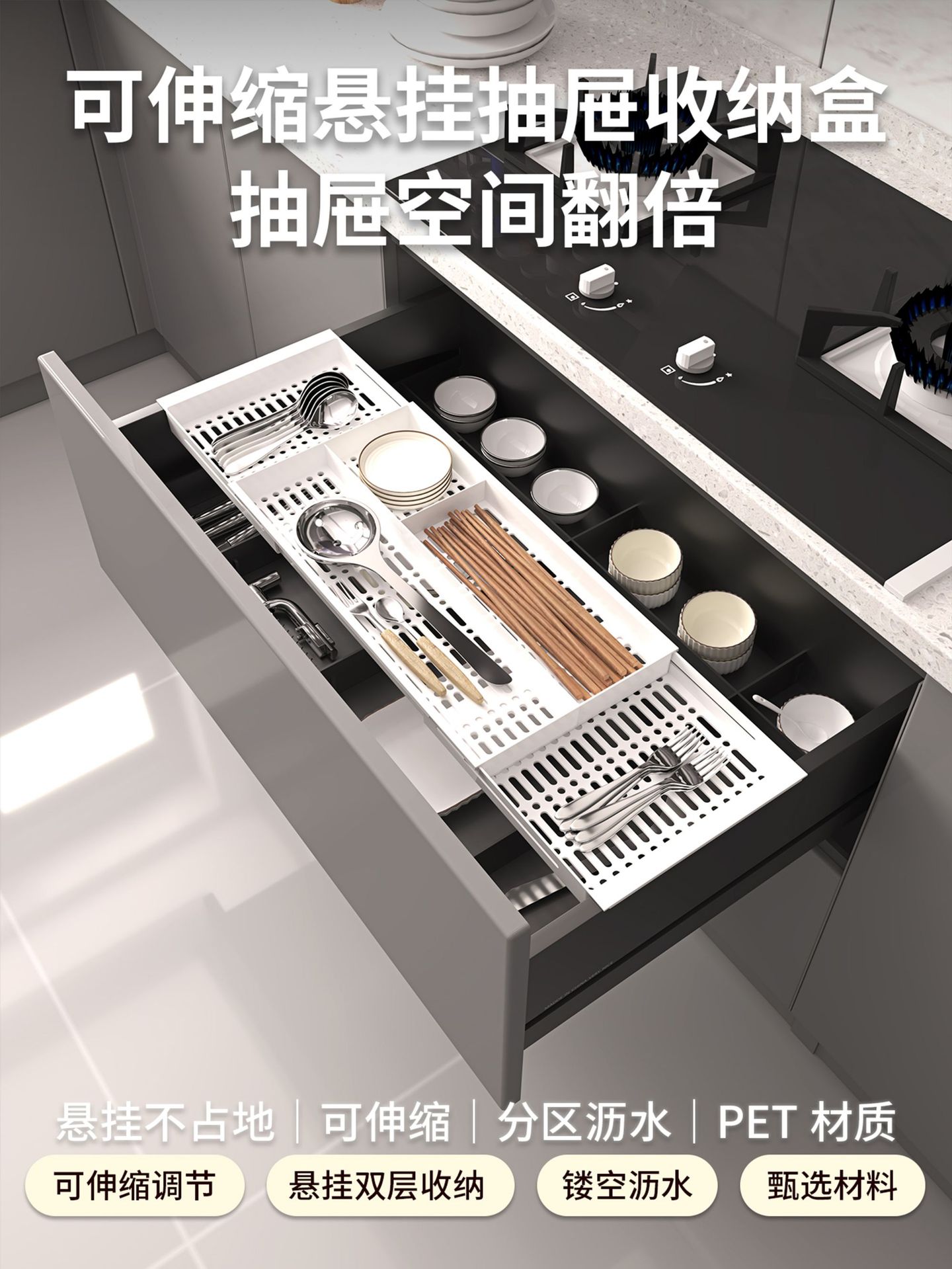 Cabinet Drawer Storage Box Tableware Expandable Dividers
