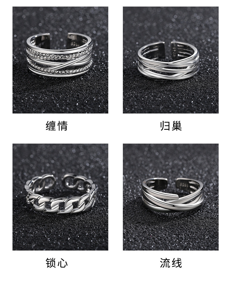 Men's combination stacking ring, retro open style