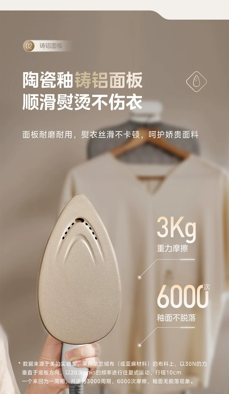 Midea YGD30K1 garment steamer, pressurized steam