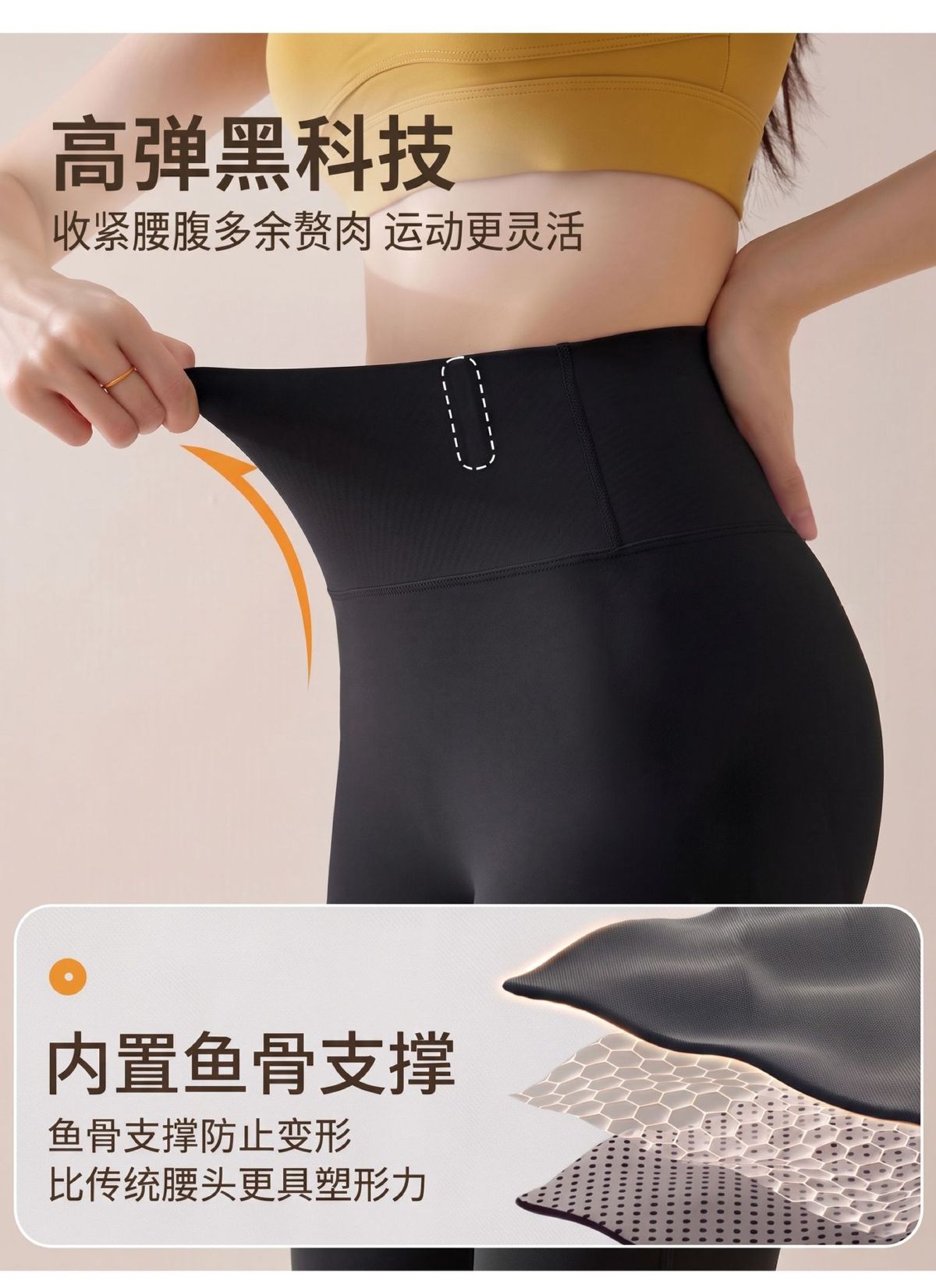 鱼骨暖束裤女外穿秋冬磨毛打底裤薄绒鲨鱼裤高腰显瘦芭比裤瑜伽裤