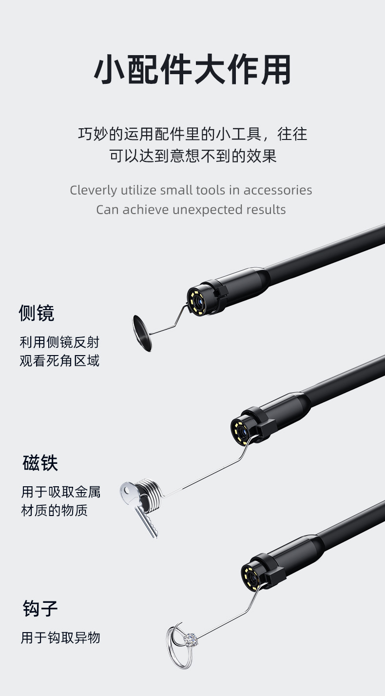 管道内窥镜高清摄像头工业用下水管道疏通检测汽修发动机可视探头