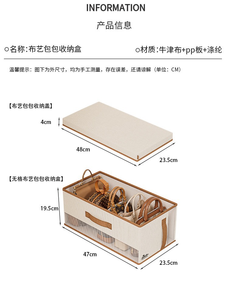 Handbag storage box with lid, wardrobe organizer, compartmentalized, large capacity
