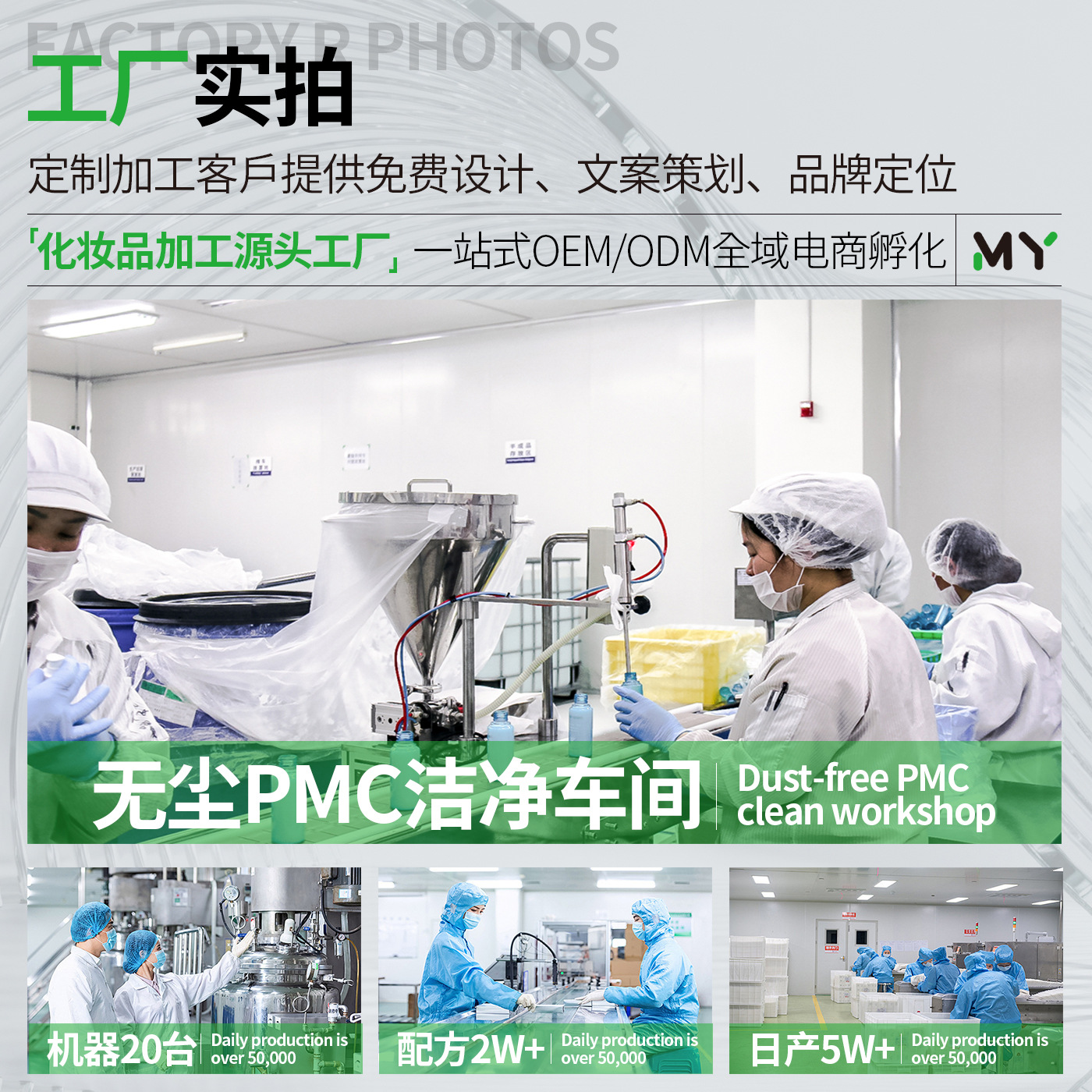 玻尿酸透亮精华液代加工贴牌改善面部暗沉提亮肤色玻尿酸精华液