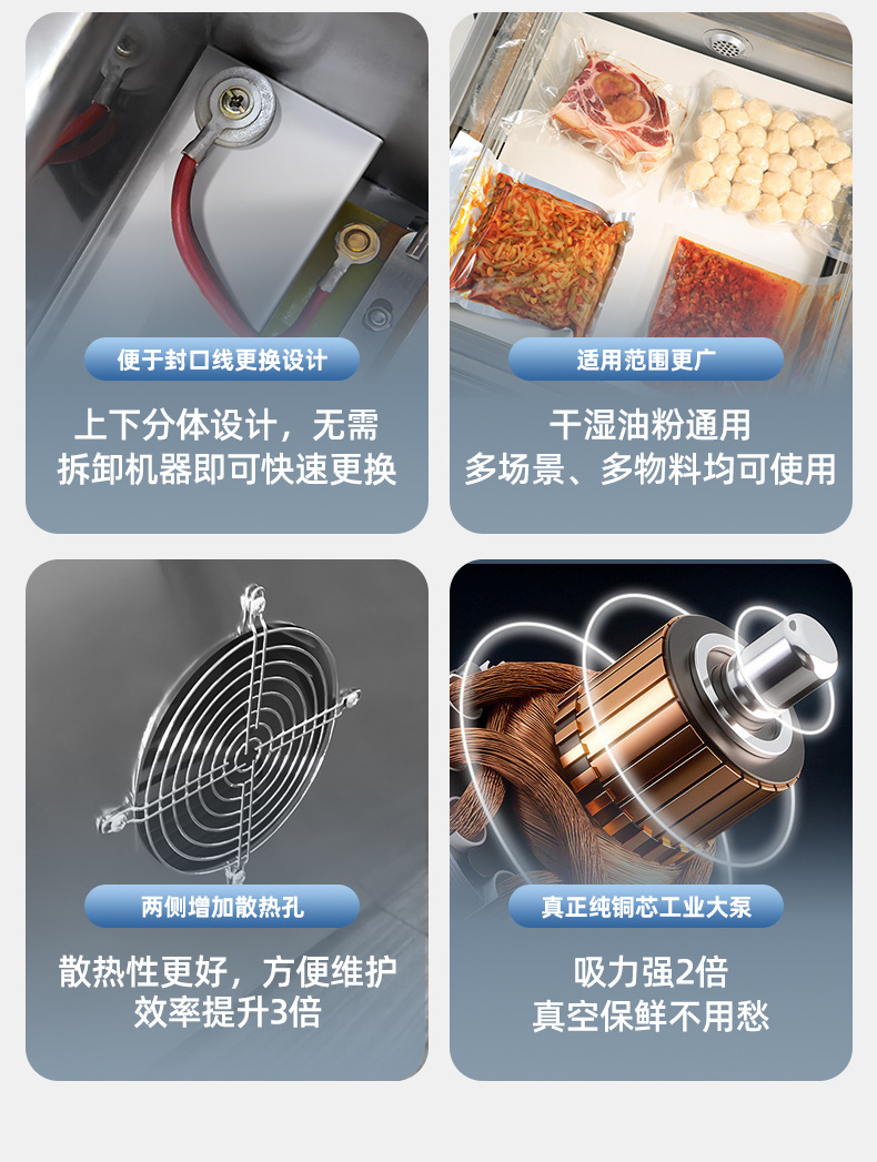 Vacuum sealing machine, commercial fully automatic
