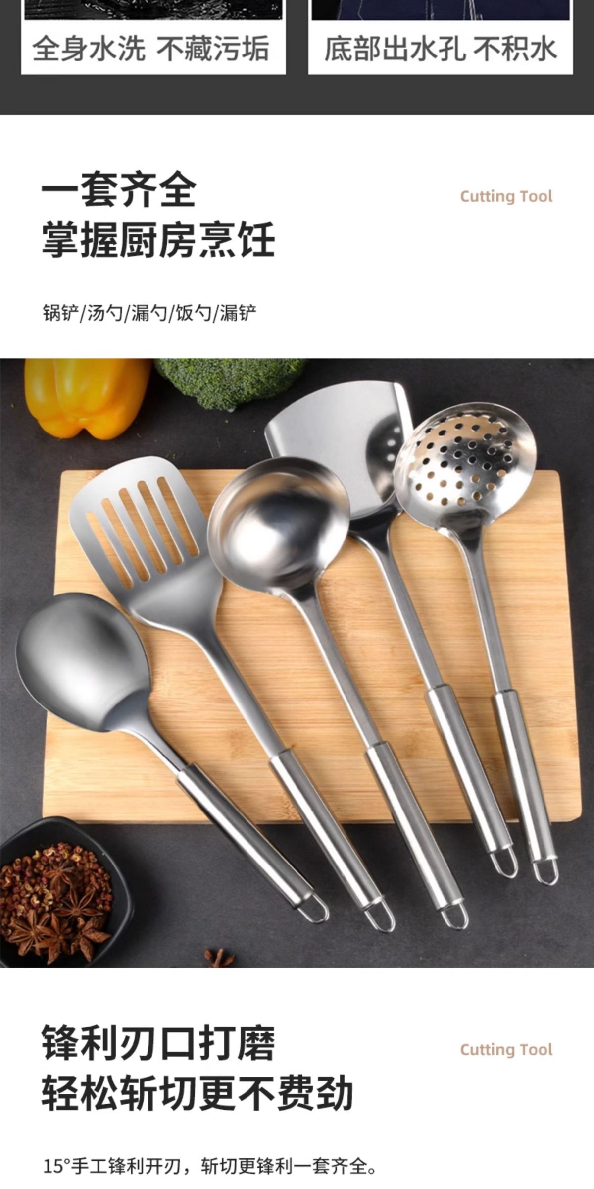 Yangjiang kitchen knife and cutting board set, 2-in-1