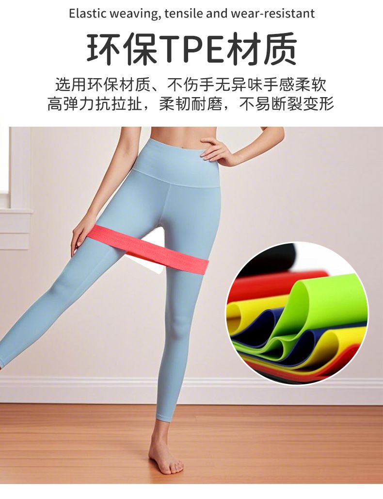Yoga Widerstandsbänder mit elastischen Ringen