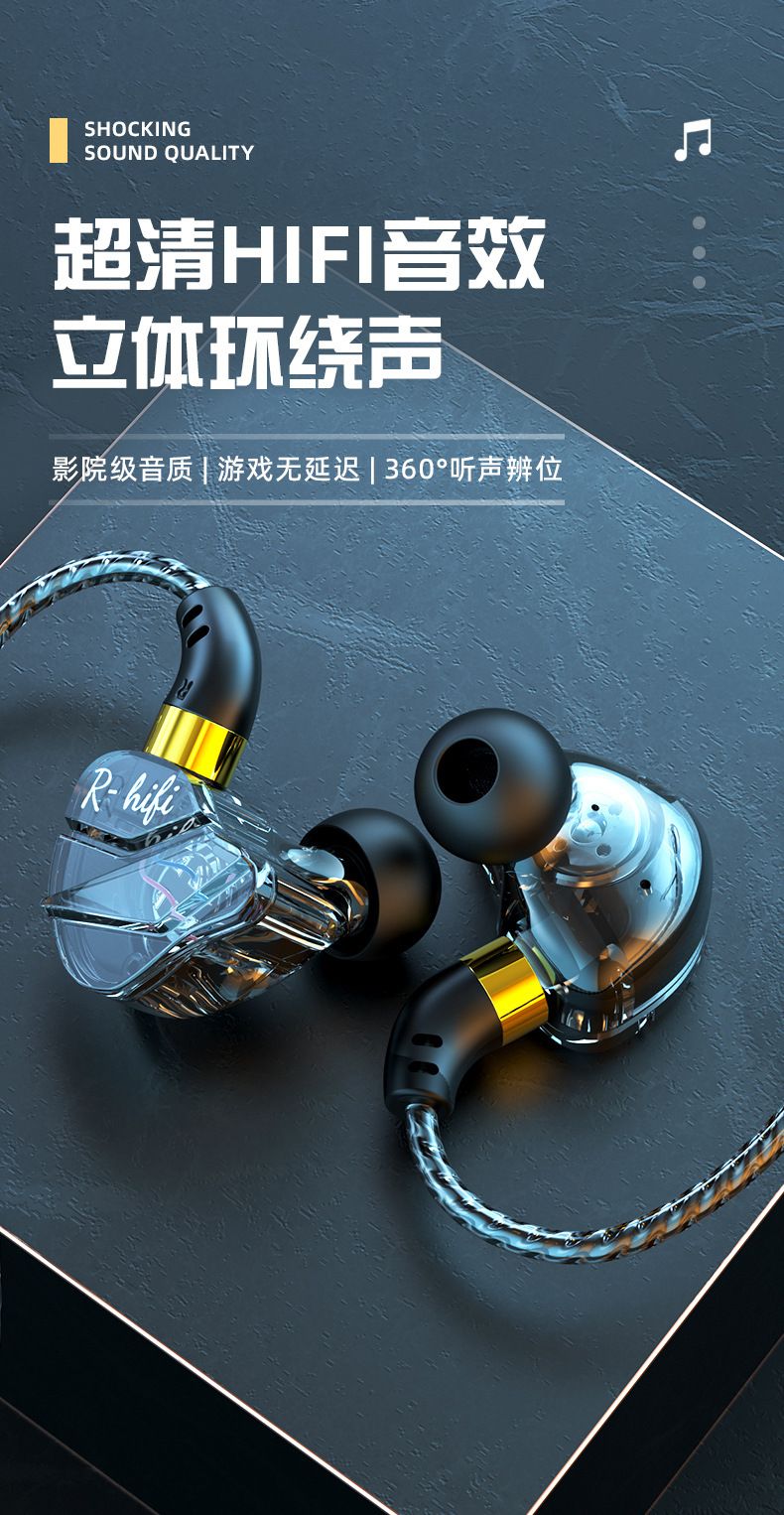 Kabelgebundene In-Ear-Ohrhörer, USB Type-C, HiFi, Mikrofon