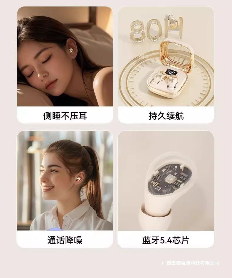 Uyku Bluetooth kulaklık, görünmez mini, in-ear, gürültü engelleme, ultra uzun pil ömrü