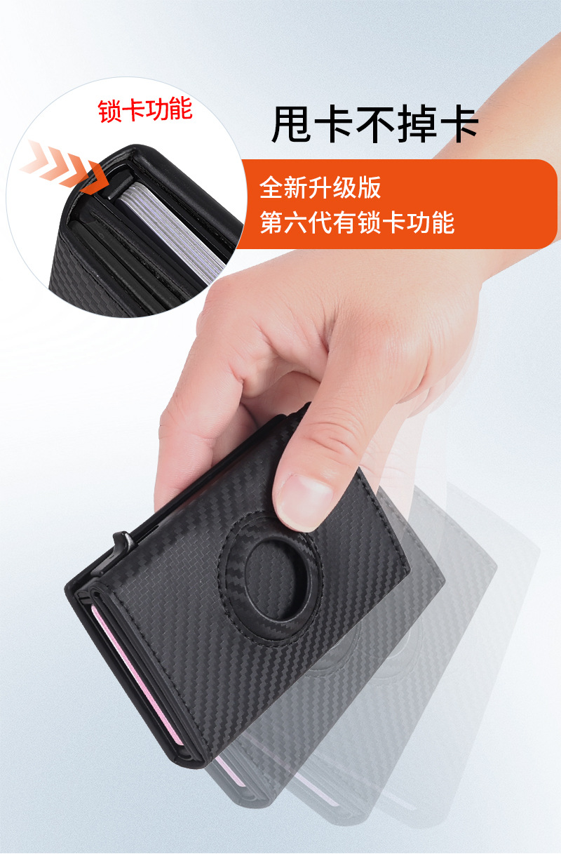 Kart cüzdanı, RFID korumalı, AirTag uyumlu, çok kartlı