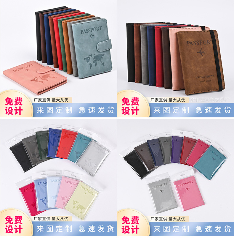 跨境爆款情侣款UV彩印多款时尚护照保护套证件夹机票价工厂现货