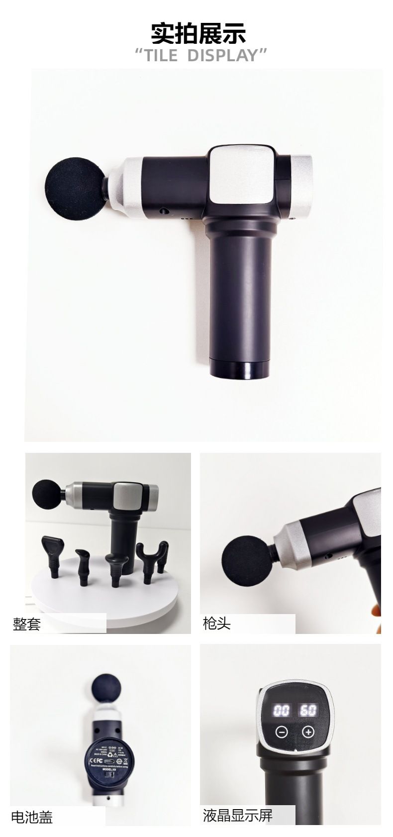 Faszien-Massagepistole Muskelentspanner LCD-Display