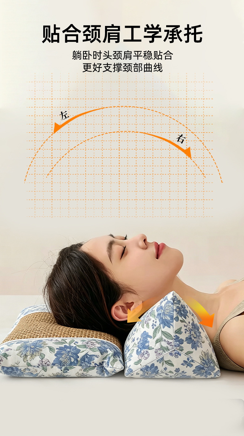 荞麦凉席颈椎枕夏季藤席凉感护颈枕家用可拆洗透气加热花草枕头