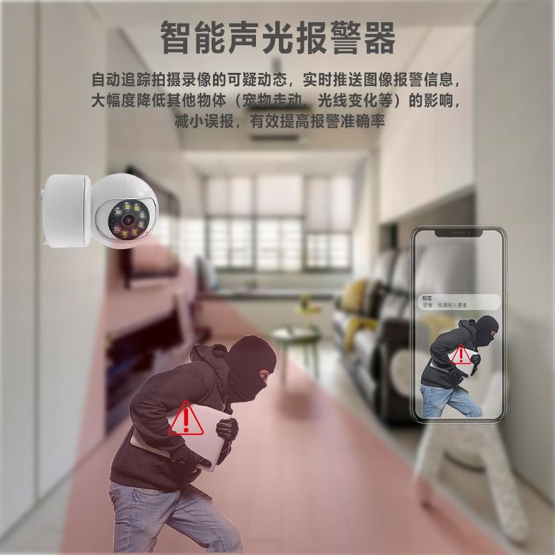 Xiongmai Icsee wifi kamera, gece görüşü, yüksek çözünürlük